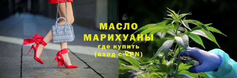 ТГК гашишное масло  цены   Баксан 